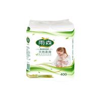 雨森(YUSEN)天然柔滑妇婴长卷卫生纸月子纸可湿水干湿两用纸巾200g*2卷/提 200g*2卷(共400g)