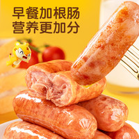 皇家小虎烤肠手抓饼面饼皮原味儿童早餐搭配半成品家庭装卷饼