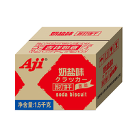 Aji 苏打饼干 奶盐味 1.5kg