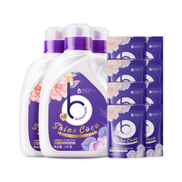 BLINHCLEAN 香水洗衣液持久留香型套装 除菌除螨 手洗机洗家庭装整箱20斤