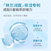 小浣熊 山茶花优+系列 婴儿面霜 50g