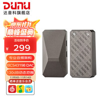 达音科 DTC 480 便携解码耳放+安卓转接线C to C