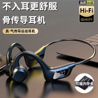 众得利 ZDLE 骨传导蓝牙耳.机运动真无线耳骨传导不入无线不入耳骨传导
