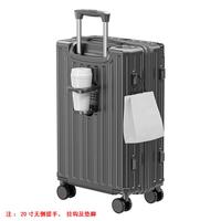 PEPSI SPORTS 百事运动 多功能行李箱 20寸