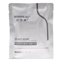 BIOHYALUX/润百颜 抗皱紧致 玻尿酸精华液  5支