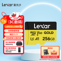 雷克沙 tf卡 switch内存卡运动相机无人机内存卡gold系列 256G 读速280/s 写速180MB/s