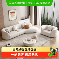 欧朗 OLEY 奶油风月亮沙发网红款纳帕真皮轻奢高端弧形沙发
