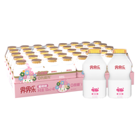 界界乐乳酸菌饮料 蜜桃味 95ml*40瓶 奶源 乳酸菌 儿童奶 整箱装