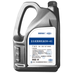 德奥原装备件 德奥备件大众原厂全合成SP机油0W-40迈腾速腾探岳CC途观宝来高尔夫4L 大众 0W-40 SP级