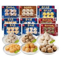 思念店火锅丸子锁鲜装撒尿牛肉丸鱼豆腐虾仁福袋烧烤食材