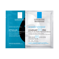 理肤泉 面膜组合  1片+1片