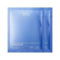 凌博士 HA60面膜 2片