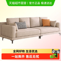 欧朗 OLEY 简约现代棉麻沙发北欧风网红款直排沙发