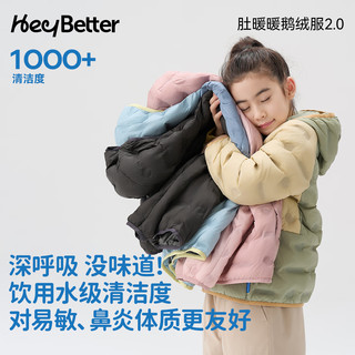 HeyBetter儿童肚暖暖鹅绒羽绒服轻薄连帽防水防污男女童秋冬外套 水波蓝(灰蓝/深蓝) 160