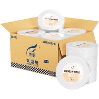 霏羽 有芯卷纸 3层*700g*12卷