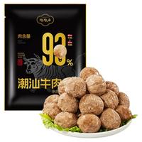  陶陶居 中华老字号 牛肉丸