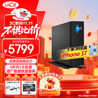 莱斯 STHA8000800 3.5英寸桌面移动硬盘 18TB USB3.1 黑色