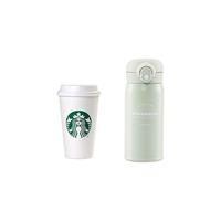 星巴克(Starbucks)杯子保温杯膳魔师绿色Logo款保温杯便携水杯350ml 男女士