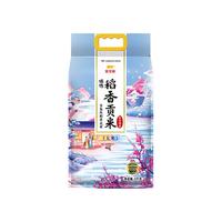 金龙鱼臻选稻香贡米 10斤 东北大米 5kg*1袋