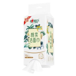心相印悬挂式洗脸巾 一次性壁挂式双开口棉柔洁面巾70抽擦脸巾加厚纸巾 70抽*2包【双开口抽挂】