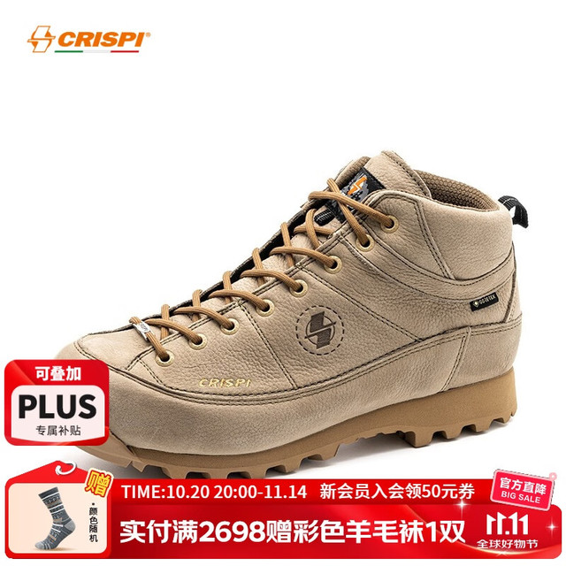 CRISPI 意大利户外登山鞋男中帮防水作战靴徒步鞋女Monaco GTX 沙漠色 38