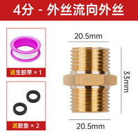 立昌 单向止回阀