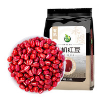 今日必买：禾煜 有机红豆 2.5斤