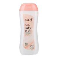 郁美净 浴后乳液220g