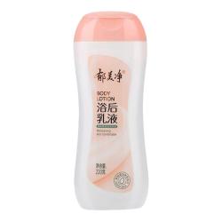 郁美净 浴后乳液220g