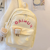 星昔 包包女包软妹可爱儿童双肩包春游小号轻便迷你背包登山包书包 奶黄色+吐司玩偶