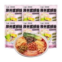 BAIXIANG 白象 柳州螺蛳粉速食酸辣粉袋装夜宵米粉方便面螺丝粉店