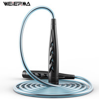 为尔马 WEIERMA 专业成人跳绳健身减肥运动中考专用体能训练儿童跳绳 科技蓝