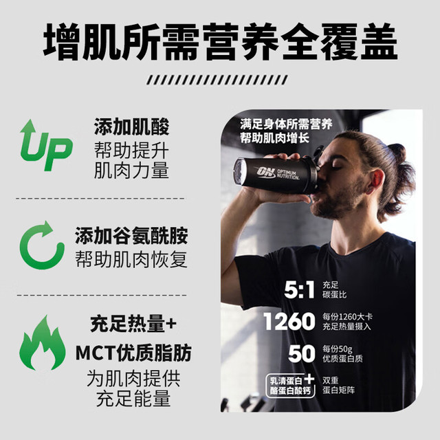 ON 增肌粉蛋白粉 巧克力味 6磅/桶