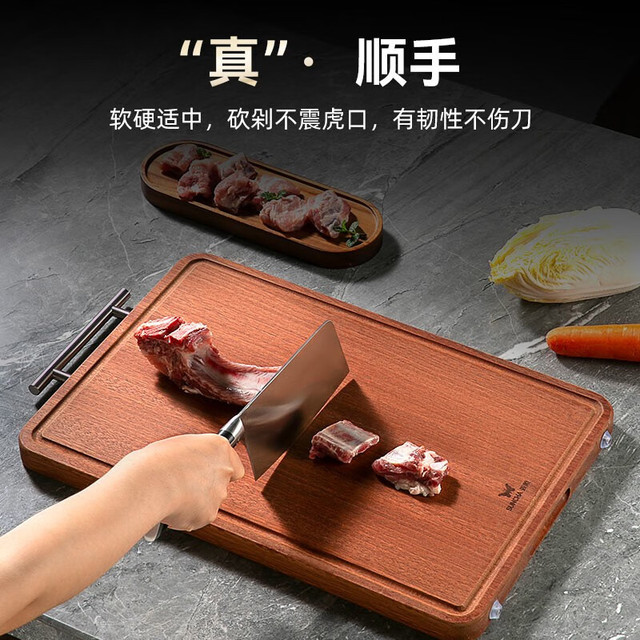 双枪 乌檀木整木菜板 38*26cm
