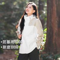 拓路者 户外单冲防风防水压胶冲锋衣女秋季硬壳徒步外套登山服