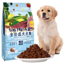 K9 半冻干狗粮老年成犬全价软粮泰迪无谷通用型烘焙