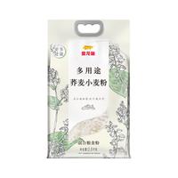 金龙鱼 多用途荞麦小麦粉 2.5kg