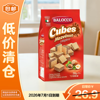 移动端、京东百亿补贴：BALOCCO 百乐可 迷你威化饼干 榛仁味250g/袋 意大利进口零食下午茶糕点心