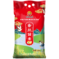 西湖农夫香 香丝苗米 2.5kg 袋装 大米
