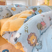 杜威卡夫 DEWEY KRAFT 雪花绒床上四件套冬季加厚保暖牛奶绒被套学生宿舍三件套