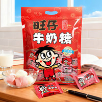 旺旺 旺仔牛奶糖组合装500g 原味+红豆牛乳味