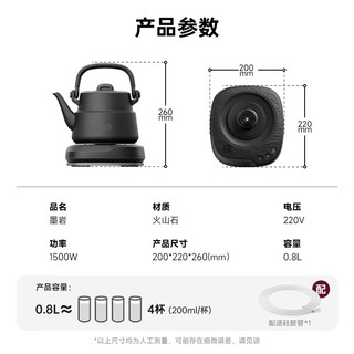  K·KOU/吉谷 软化水质 电水壶 真皮手柄  0.8L