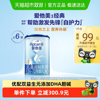 Aptamil 爱他美 4段800g×6罐