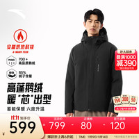 安踏 鹅绒羽绒服丨连帽短款羽绒外套男士冬季保暖防风衣棉服男装上衣 基础黑-3 85%含绒量 L (男175)
