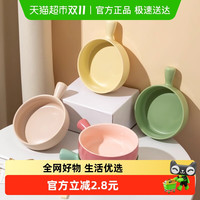 CERAMICS 佩尔森 陶瓷手柄碗家用水果沙拉碗高级感早餐碗燕麦片酸奶碗泡面碗