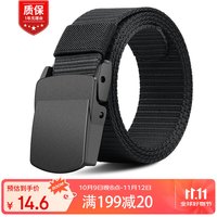 半支烟 帆布腰带男士无金属过安检自动扣休闲百搭牛仔裤户外皮带男女裤带