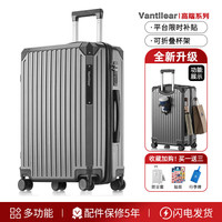 移动端、京东百亿补贴：梵地亚 Vantiiear 带杯架多功能行李箱男女拉杆箱旅行箱密码箱子灰24英寸 24英寸 .中短途.干湿分离内里