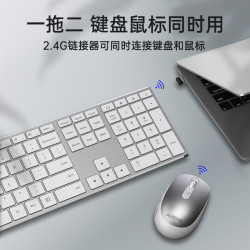阿斯盾 AUSDOM KAM200 无线办公键盘鼠标套装