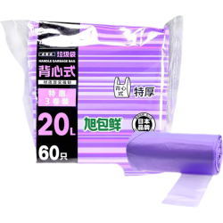旭包鲜 背心垃圾袋紫色45cm×70cm*3卷60只1.2丝厨房家用办公加厚塑料袋
