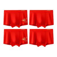 浪莎大红内裤男本命年大红色龙蛇年平角裤喜庆新年男士短裤鸿运组合装 大红内裤4条 4条 3XL 码155斤-180斤